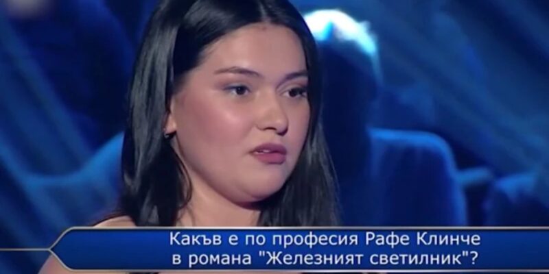 Срам и резил! Участничка в "Стани богат" се изложи много 3 IMG 1687