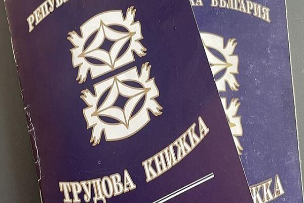 Много хора губят пари от пенсията си заради това – вижте дали и вие сте сред тях 5 eb5da6e14c8f11ad2237e2fb8870145a
