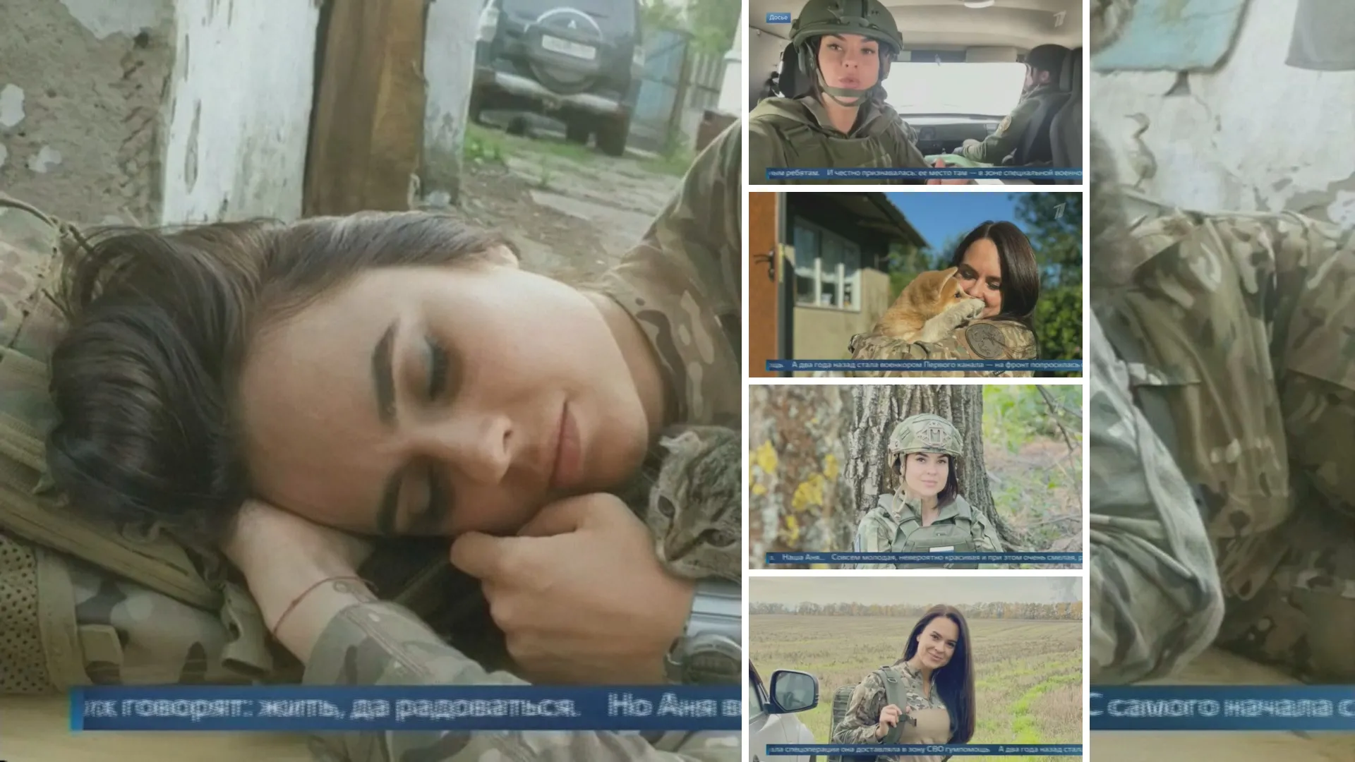 1744620235 929 Тъжна вест Анна Прокофиева загина
