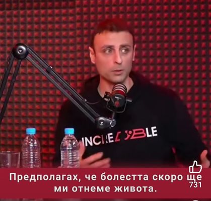 1744621430 828 Голям скандал с Веселин Маринов Какво се случва