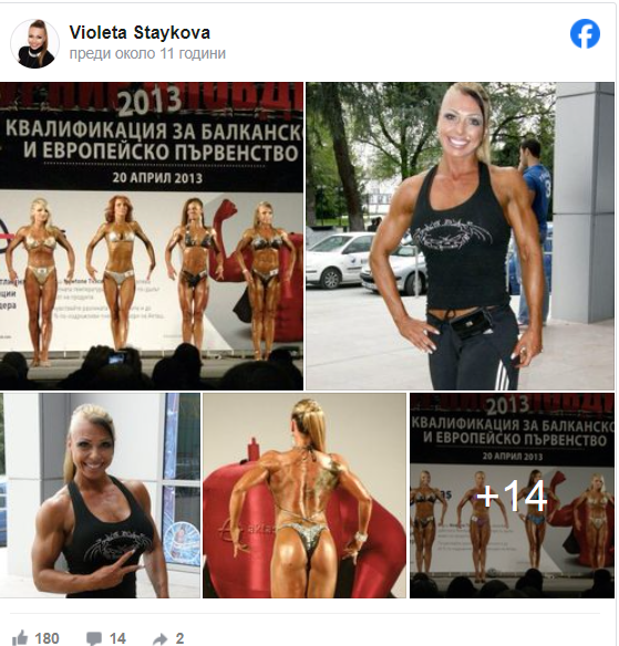 1745840065 330 Не е истина как е изглеждала Виолета от Игри на