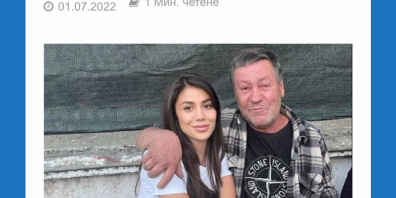 Истината за миналото на Даниела от “Ергенът” излезе наяве – семейството ѝ крие тежка драма 7 960x540 1 1