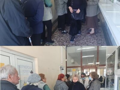 на хората които взимат пенсии до 1000 лева месечно