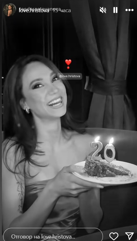1747999570 404 Изненада Любомира отпразнува 30 годишнина но не с Виктор а