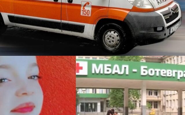 Излезе аутопсята на 7-годишното дете, което почина в линейка край Ботевград - причината е потресаваща 3 493562520 673782962064272 7490957206958535613 n