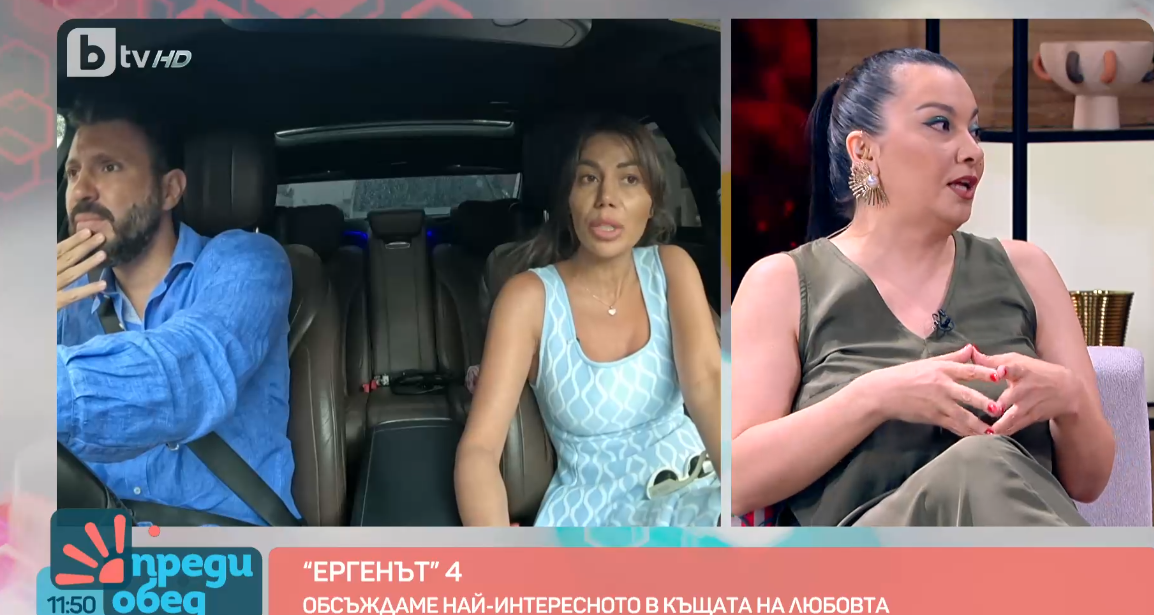 Устата водеща постави на място Даниела от „Ергенът