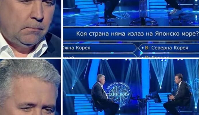 Ученици записаха учителя си в Стани богат, а той взе, че… 5 записаха учителя си в Стани богат а той взе