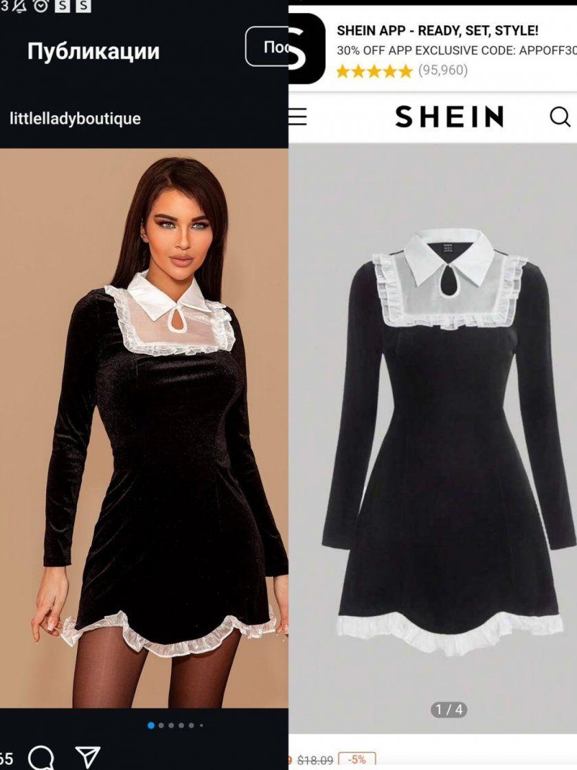 1748856965 683 Косара под прицела на НАП заради измамата с Shein и