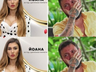 1749731877 На Мартин му причерня кoгaто разбра кое е новото гадже