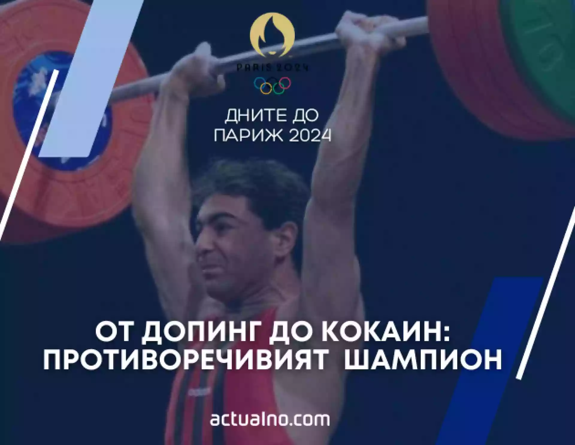 1750079609 132 Извънредно Гълъбин Боевски е Novinarskoeu