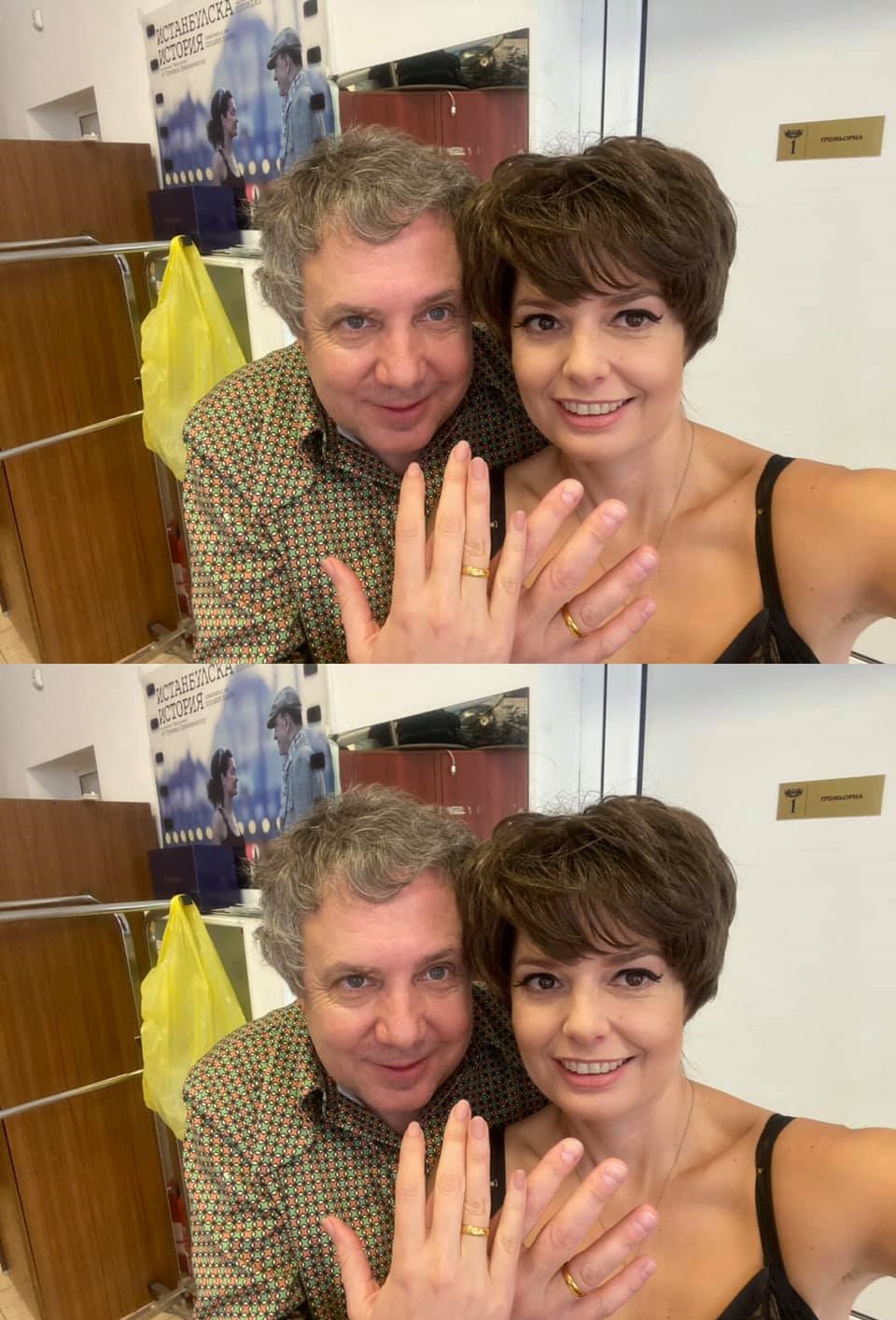 Алекс Сърчаджиева се похвали с Ненчо Събрахме се