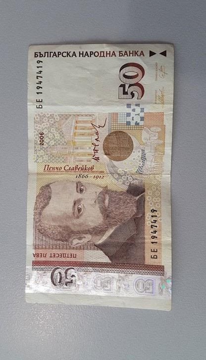 izvnredno otpada dobavka km vsichki pensii