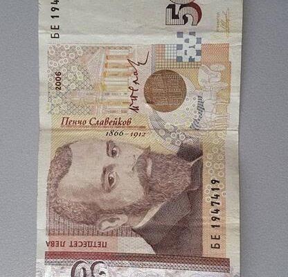 otpada dobavka km vsichki pensii