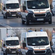 se vrna v blgariya hvana sprugata si na kalp