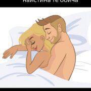 7 neshha koito edin mzh pravi v legloto samo kogato