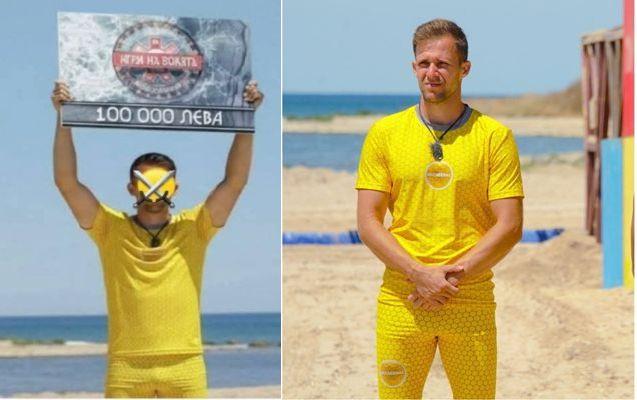 izdnka izteche snimka ot finala na „igrite eto go i