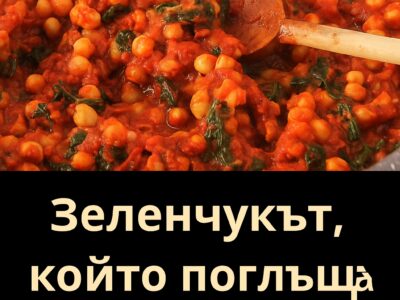 Плодът, който „изяжда“ цялата захар в организма. Ето го основният враг на диабета 23 plodt kojto „izyazhda czyalata zahar v organizma eto go osnovniyat