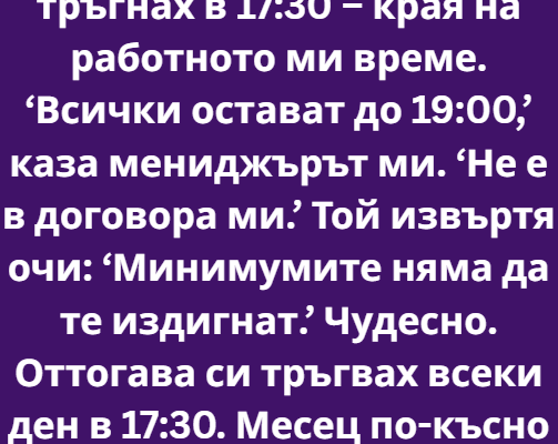 screenshot 7 2