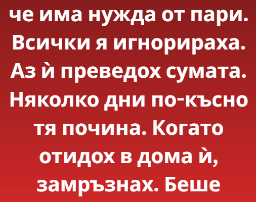 1765871452 screenshot 4 1