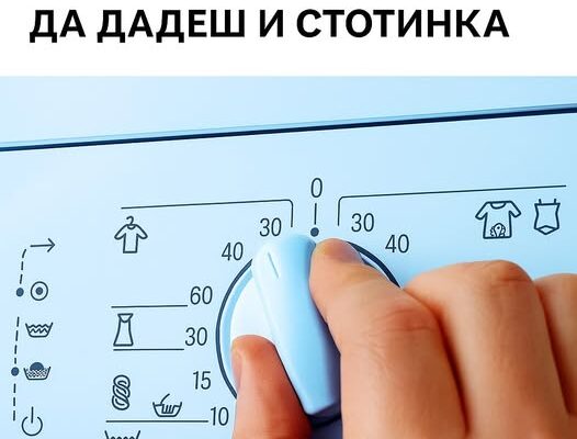 spestyava pari i ne zaema nikakvo myasto