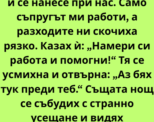 1767620133 screenshot 6