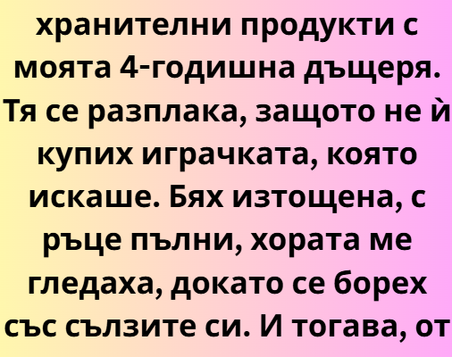 1768035393 screenshot 7