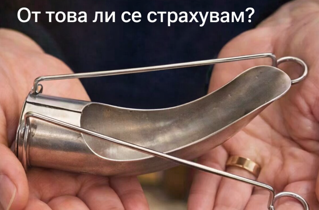 1768563992 majka mi nameri tova v chekmedzheto na tatko… ot tova