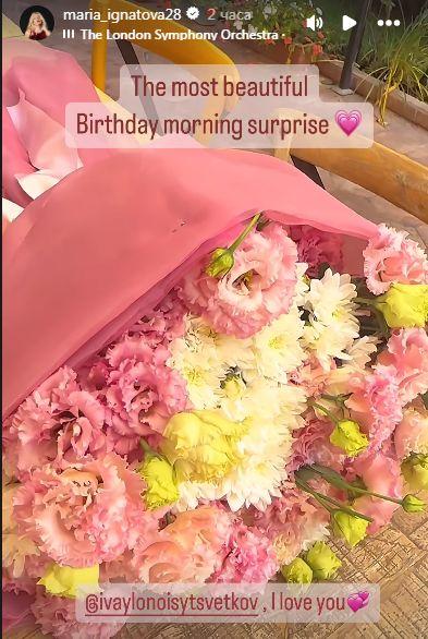 1769507732 147 mariya ignatova razkri s nojzi sm no toj