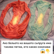 ako beloto na sprugata vi ima takiva petna eto kakvo oznachava