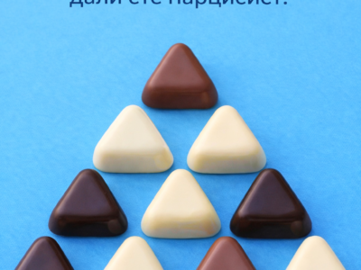 Броят триъгълници, които виждате, определя дали сте нарцисист. 33 broyat triglniczi koito vizhdate opredelya dali ste narczisist