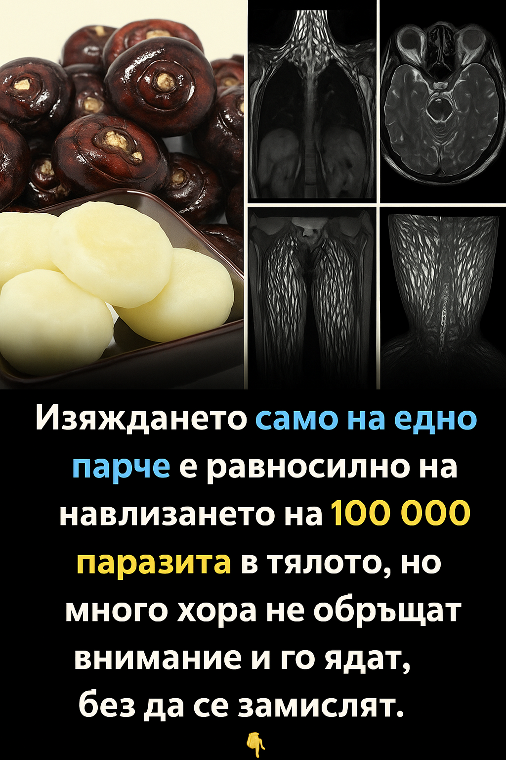 dori samo edna hapka ot tova e veche vredna no