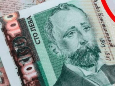От 1-ви януари всички пазаруващи с банкноти от 100 лева в Лидл, Билла и Кауфланд, да знаят че… 9 ot 1 vi yanuari vsichki pazaruvashhi s banknoti ot 100 leva