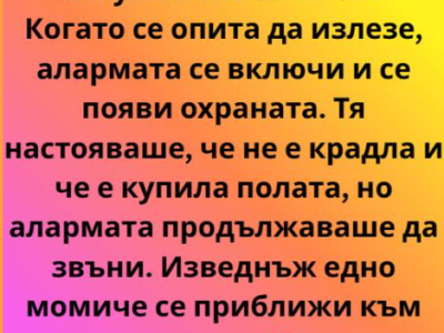 Бях на среща. Ресторантът беше от онези, в които менюто няма цени, а светлината е толкова приглушена, че едва виждаш какво има в чинията ти. Всичко крещеше „лукс“ – от тежките ленени салфетки до кристалните чаши, които пееха при най-лек допир 14 screenshot 3 1