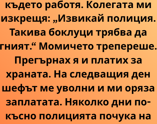 1769268214 screenshot 9 2