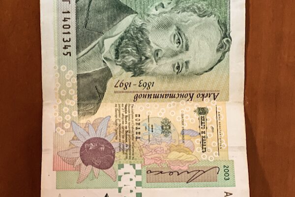 1770717190 velikden nosi neochakvan podark za vseki pensioner – obyaviha