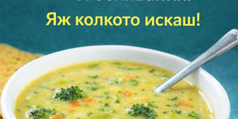 3 dnevna detoks supa