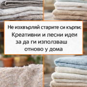 ne izhvrlyaj starite si krpi kreativni i lesni idei za da gi izpolzvash otnovo u doma