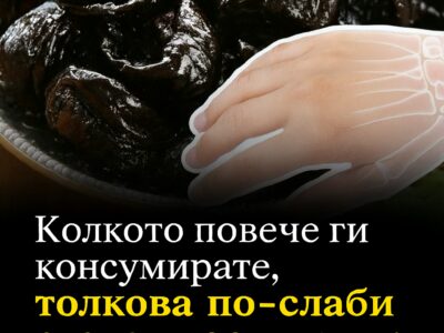 Никога не бихте предположили, но те тихо измиват калция от костите ви всеки ден. 1 nikoga ne bihte predpolozhili no te tiho izmivat kalcziya ot
