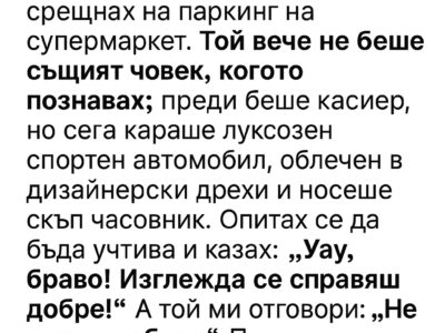 Разведох се със съпруга ми преди месец — негово решение, не мое. 6 razvedoh se ss spruga mi predi mesecz — negovo reshenie