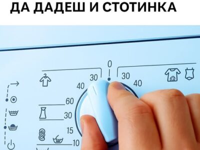 spestyava pari i ne zaema nikakvo myasto