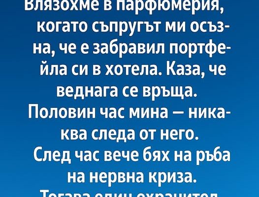 sprugt mi i az byahme na pochivka vv francziya vlyazohme