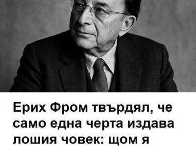 ya vidite vsichko vi stava yasno