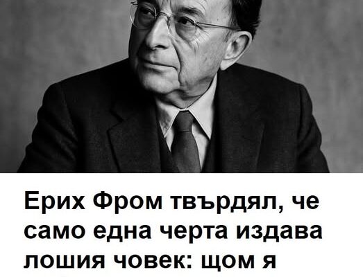 ya vidite vsichko vi stava yasno