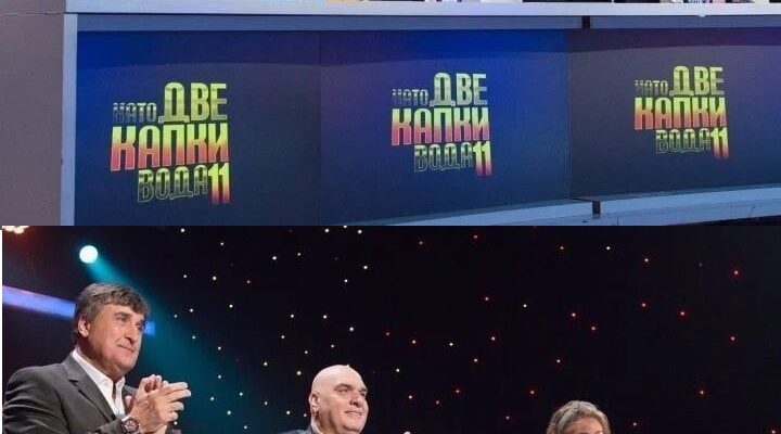 zhurito na kraka takava imitacziya ne sme vizhdali vsichki sezoni