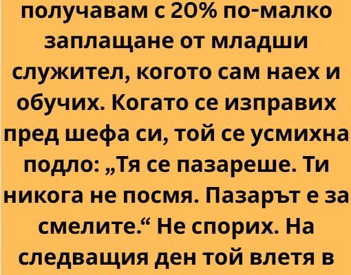 1773396220 962 studenata fluoresczentna svetlina v ofisa pulsirashe v unison ss skritata