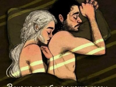 Когато една жена спре да обича мъж, тя започва… 8 1773992034 kogato edna zhena spre da obicha mzh tya zapochva… vizhte