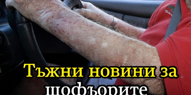 1774606139 skoro te veche nyama da mogat…