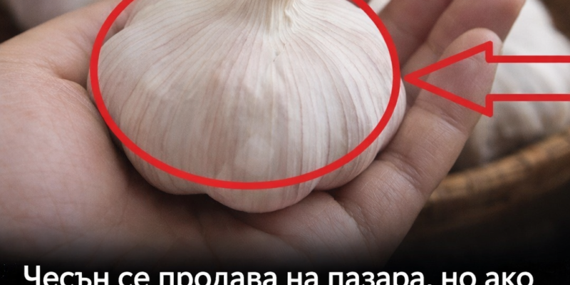 chesn se prodava na pazara no ako vidish tezi chetiri glavi ne gi vzemaj