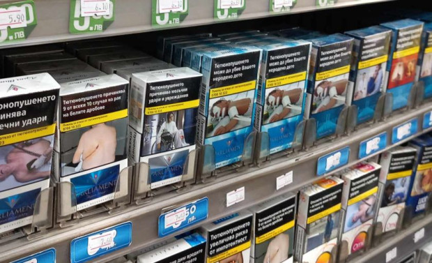 czigarite poskpvat dramatichno kutiyata shhe struva