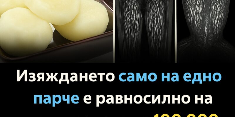 dori samo edna hapka ot tova e veche vredna no